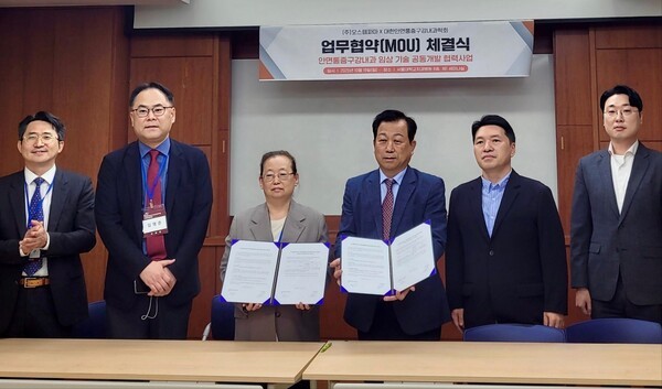 오스템파마-대한안면통증구강내과학회 업무협약(MOU) 체결식 [출처=오스템파마]