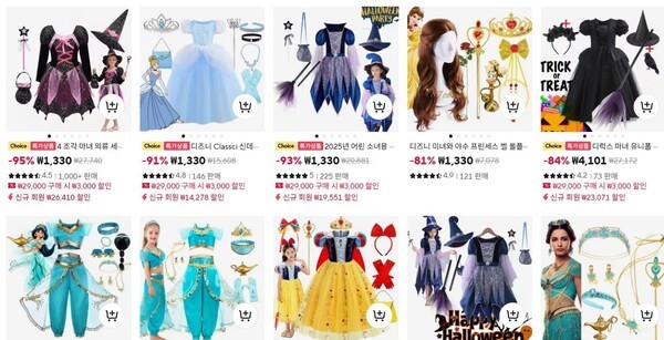 알리익스프레스의 여아용 코스튬. [출처=알리익스프레스]