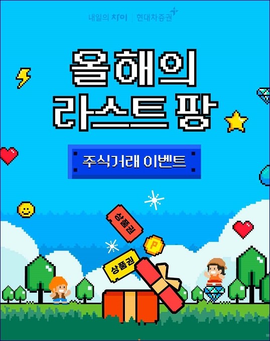 [출처= 현대차증권]