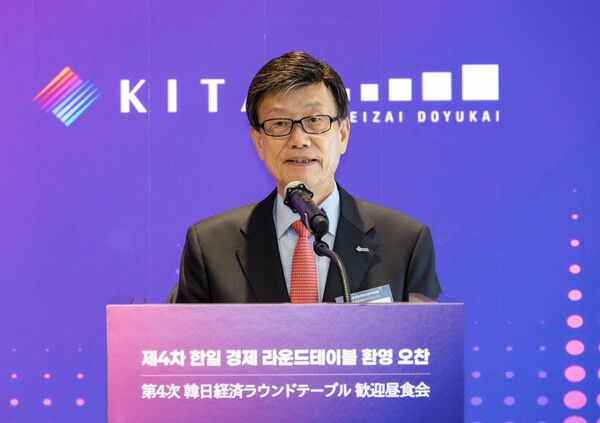 한국무역협회와 일본 경제동우회가 24일 서울 강남구 삼성동 트레이드타워에서 공동으로 개최한 '제4차 한일 경제 라운드테이블' 행사에서 윤진식 한국무역협회 회장이 인사말씀을 하고 있다. [출처=한국무역협회]