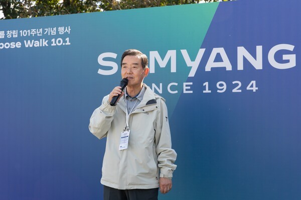 삼양홀딩스 김윤 회장이 '퍼포즈 워크 10.1' 행사 오프닝에서 인사말을 하고 있다. [출처=삼양그룹]