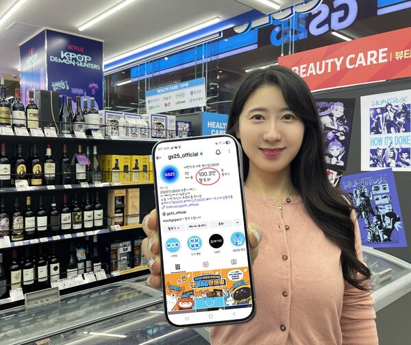 GS25가 업계 최초로 유튜브에 이어 인스타까지 100만 팔로워를 돌파했다고 27일 밝혔다. [출처=GS25]