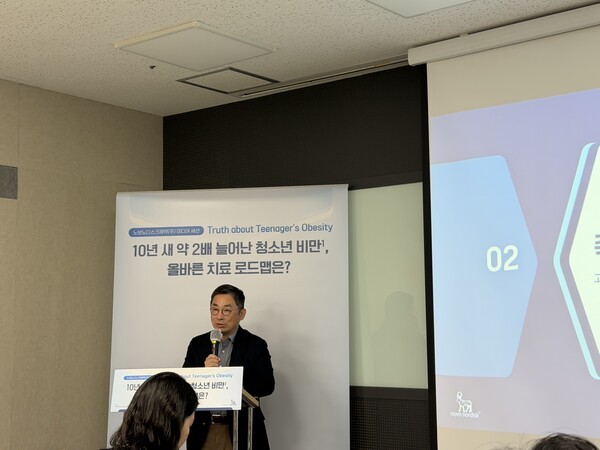 이영준 고려대 안암병원 소아내분비 분과전문의 교수가 인사말을 하고 있다. [출처=김창권 기자]