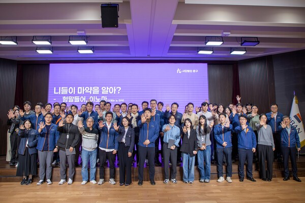 호반그룹 임직원들이 마약예방 강연을 들은 후 마약예방 실천 의지를 다지는 '이노마(이젠, 노 마약)' 구호를 외치며 세리머니를 진행했다.[출처=호반그룹]