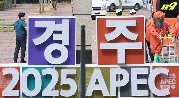 지난 8월 19일 오후 경주역에서 열린 APEC 대비 및 2025 을지연습에서 참가 인원들이 테러상황 등에 대한 대처 훈련을 하고 있다. [출처=연합]