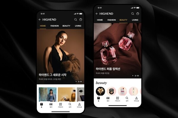 네이버가 새롭게 선보이는 명품 브랜드 중심 ‘하이엔드’ 서비스. [출처=네이버]