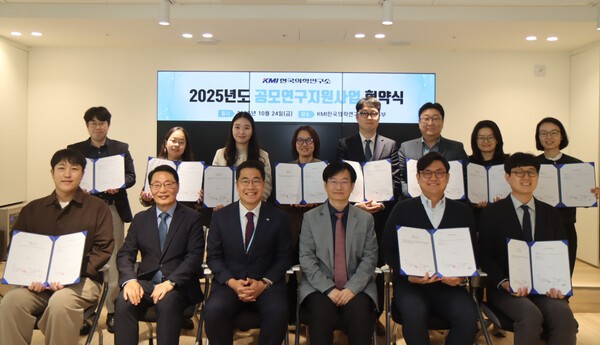 KMI한국의학연구소 임직원들과 외부 연구책임자들이 지난 24일 개최된 ‘2025년도 KMI 공모연구지원사업 협약식’에서 기념 촬영을 하고 있다. [출처=KMI한국의학연구소]