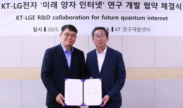 LG전자가서울 서초구 KT우면연구센터에서 KT와'양자 인터넷 R&D 기술 협력'을 위한 MOU를 체결했다.(왼쪽부터)LG전자 CTO부문 제영호 C&M표준연구원장과KT 이종식 미래네트워크연구소장.[출처=LG전자]