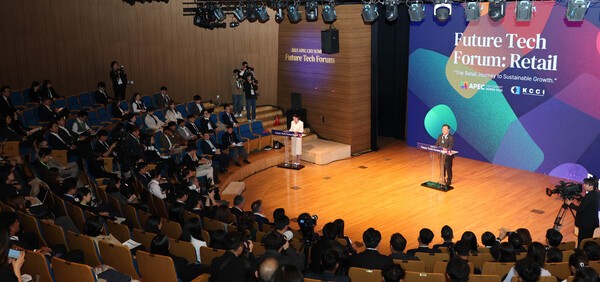 APEC 유통 퓨처테크포럼. [출처=대한상공회의소]