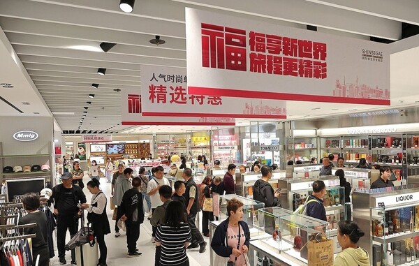 중국 단체관광객 무비자 입국 정책에 따라 주요 유통 매장들이 관광객 수요에 맞춘 행사 및 제품들을 준비하는 가운데 지난달 30일 서울 중구 신세계면세점 명동점에 ‘복(福)’ 글자가 들어간 매장 홍보 문구가 걸려 있다. [출처=연합뉴스]