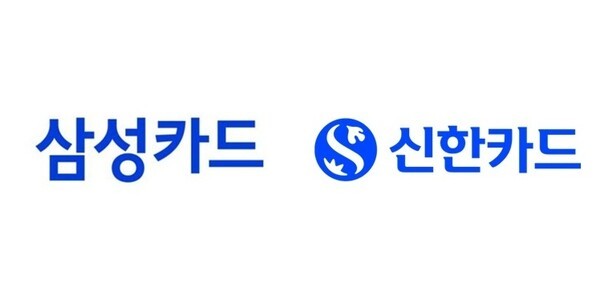 삼성카드, 신한카드 로고 [출처=각 사]