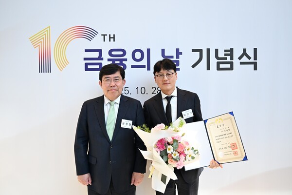 28일 여의도 FKI타워에서 개최된 '제10회 금융의 날' 행사에서 코스콤 윤창현 사장(왼쪽)과 '금융발전(포용금융)' 부문 대통령 표창을 받은 이강빈 금융업무부 차석이 기념사진을 촬영하고 있다. [출처= 코스콤]