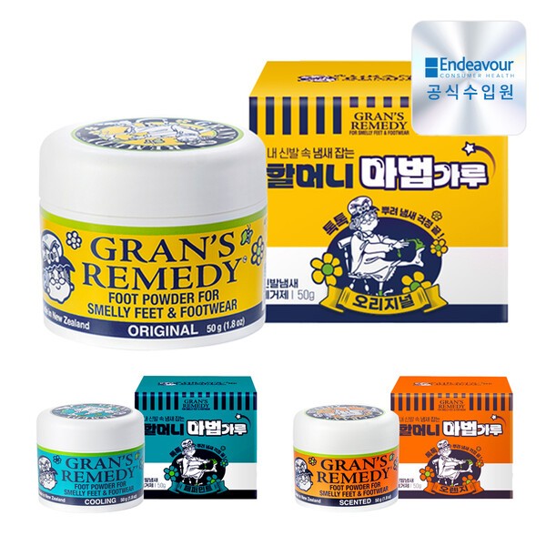 [출처=JW생활건강]