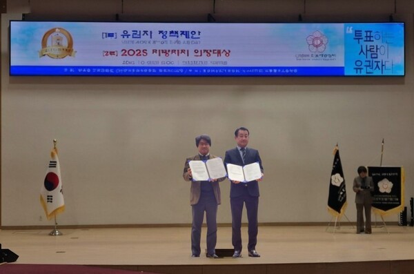 지난 28일 국회의원회관에서 열린 협약식에 참석한 윤병운 한국기업회생협회 회장(사진 왼쪽)이 이진용 한국유권자중앙회 상임대표(사진 오른쪽)와 기념촬영을 하고 있다. [출처=한국기업회생협회]