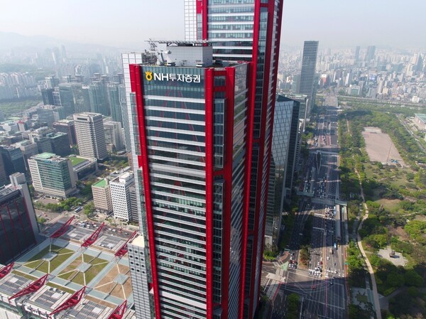 NH투자증권 사옥. [출처=NH투자증권]