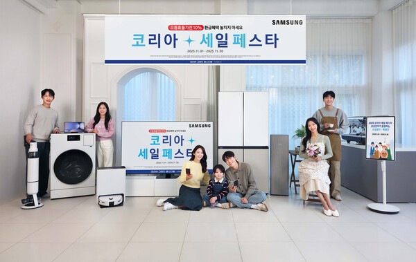 [출처=삼성전자]