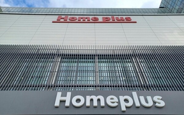 홈플러스가 새 주인을 찾으며 기업회생 절차(법정관리)의 향방을 가를 중대한 분기점에 섰다. [출처=연합뉴스]