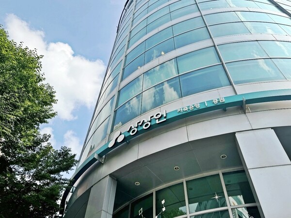 [출처=상상인저축은행]