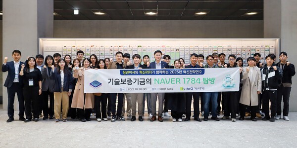 [출처=기술보증기금]