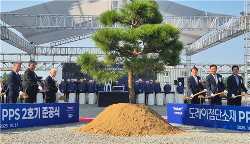 도레이첨단소재 군산공장 PPS 2호기 준공식. [출처=도레이첨단소재]