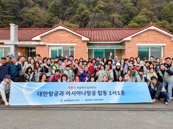 봉사활동에 참여한 대한항공·아시아나항공 양사 임직원과 가족들이 명동리 주민들과 기념사진을 촬영하는 모습.[출처=대한항공]