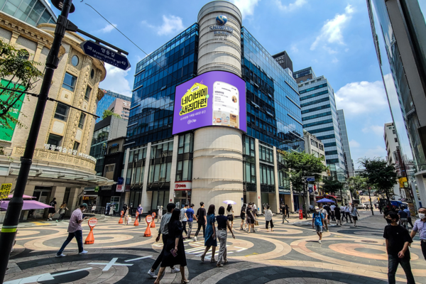 네이버, 애드부스트 스크린 솔루션이 적용된 도심지 대형 LED 전광판. [출처=네이버]