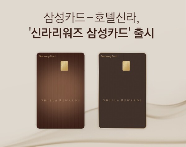[출처=삼성카드]