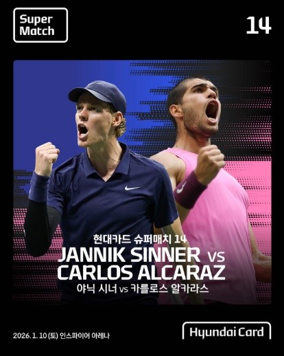 [출처=현대카드]