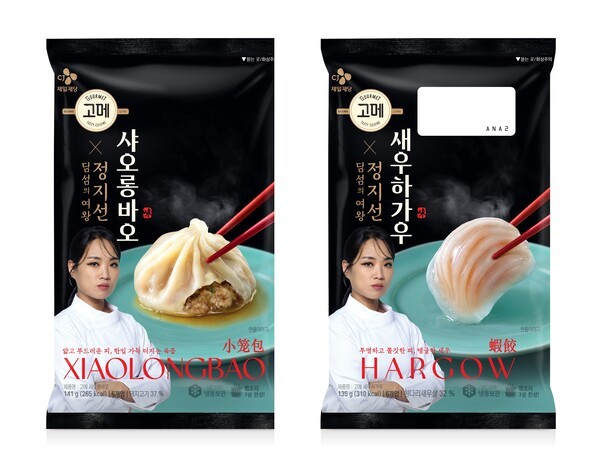 CJ제일제당이 외식 전문점 수준의 딤섬 신제품을 선보이며 본격적인 시장 공략에 나선다. [출처=CJ제일제당]