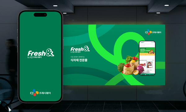 프레시엔 앱 홍보 예시 이미지. [출처=CJ프레시웨이]
