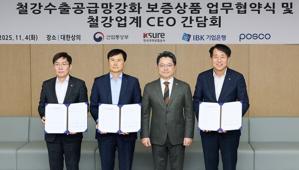 [출처=IBK기업은행]