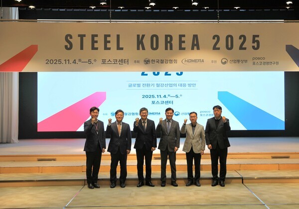 (왼쪽부터) 신한투자증권 박광래 연구원, 산업연구원 권남훈 원장, 한국철강협회 이경호 상근부회장, 산업통상자원R&D전략기획단 김현석 단장, 포스코경영연구원 공문기 연구위원, 대한건설정책연구원 박선구 실장이 스틸코리아  2025 기념촬영을 하고 있다. [출처=한국철강협회]