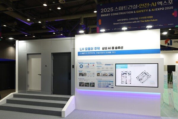 스마트건설 엑스포 LH모듈러주택 설치 전경[출처= LH]