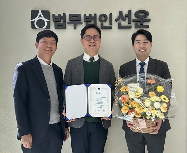 왼쪽부터 법무법인 선운 이동익 대표변호사, 송상민 고문, 윤태운 변호사.[출처=법무법인 선운]