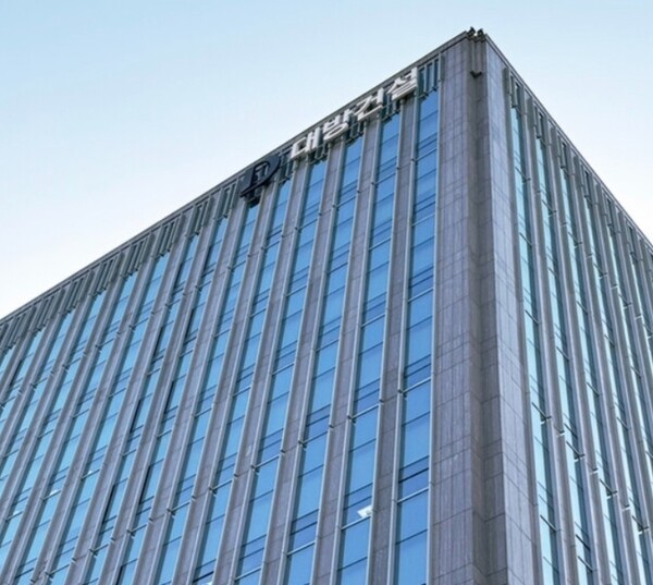 대방건설 사옥  [출처=대방건설]