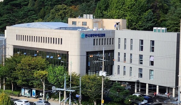 한국제약바이오협회 전경 [출처=한국제약바이오협회]