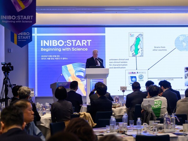 GC녹십자웰빙, 보툴리눔 톡신 이니보 론칭 심포지엄 [출처=GC녹십자웰빙]