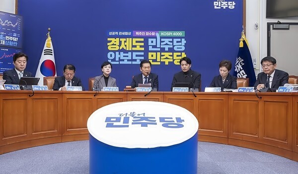 더불어민주당이 한미 관세협상 이행을 뒷받침할 대미투자특별법을 이번 달 최우선으로 처리하겠다고 5일 밝혔다. [출처=연합]