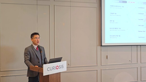 윤호영 큐리오시스 대표이사. [출처=큐리오시스]