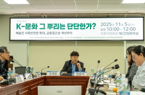 [출처=양문석 의원실]