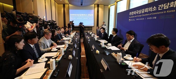 [출처=공정거래위원회]