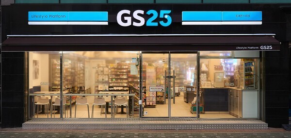 GS25 매장 모습. [출처=GS리테일]