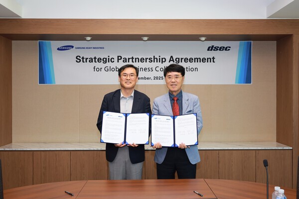 삼성중공업은 선박 설계 및 기자재 조달 전문회사인 디섹(DSEC)과 '전략적 파트너십 구축 협약(MOU)'을 체결했다. [출처= 삼성중공업]