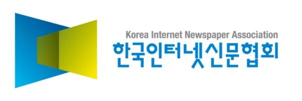 한국인터넷신문협회 CI.