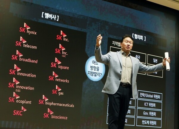 최태원 SK그룹 회장이 경기도 이천 SKMS연구소에서 열린 '2024 SK그룹 CEO세미나'에서 폐막 연설을 하고 있다. [출처=SK그룹]