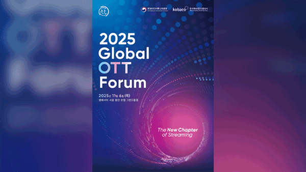 [출처= 방송미디어통신위원회]