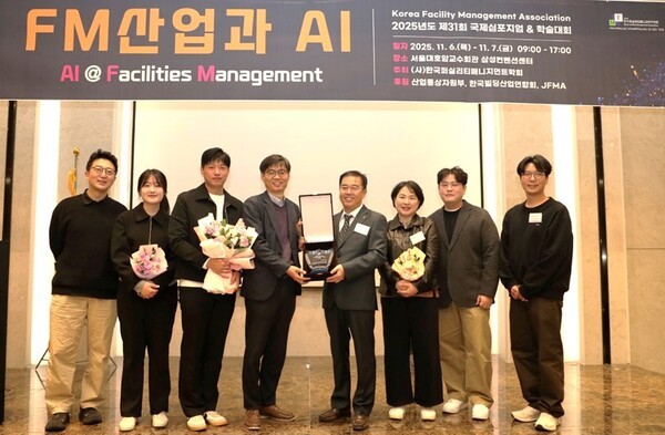 에스앤아이코퍼레이션, 한국FM대상서 '스마트오피스' 부문 대상 수상.[출처=에스앤아이]