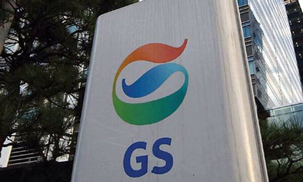 [출처=GS그룹]