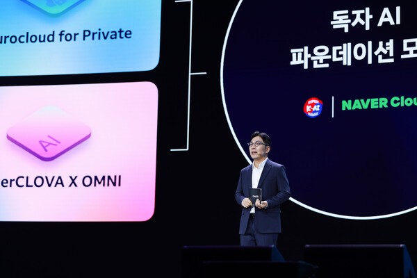 김유원 네이버클라우드 대표가 6일 서울 강남구 삼성동 코엑스에서 열린 네이버 통합 콘퍼런스 '단25'에서 발표하고 있다. [출처=네이버]