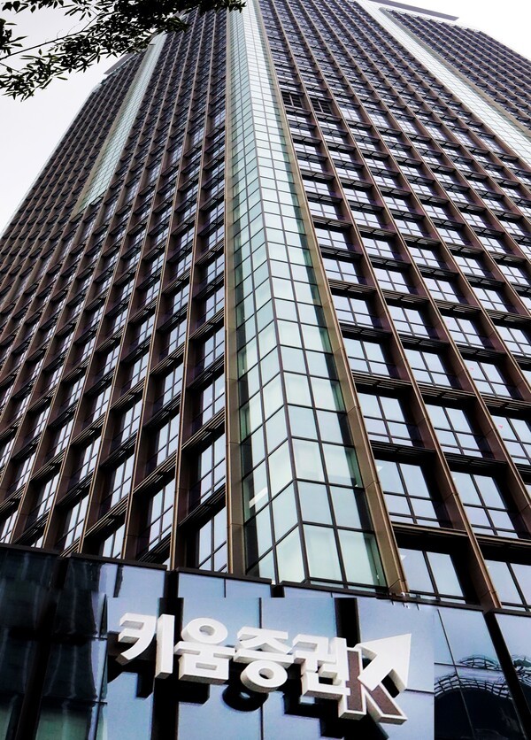 [출처=키움증권]